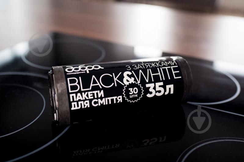 Мешки для мусора с затяжками Добра господарочка Black&White 25 рулонов по 30 шт. крепкие 35 л - фото 3