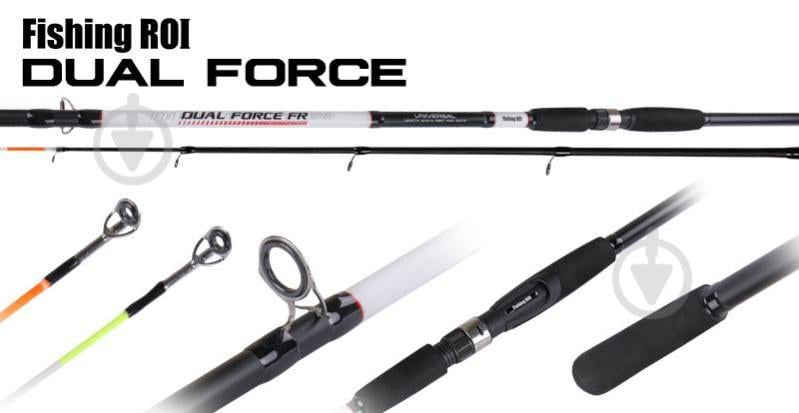 Спиннинговое удилище Fishing ROI Dual Force FR (2 вершинки) 240 см до 200 г - фото 1