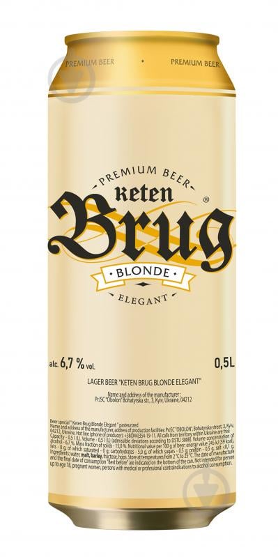 Пиво Keten Brug Blonde Elegant 0,5 л - фото 1