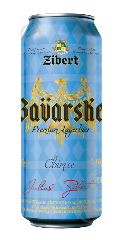 Пиво Zibert светлое Баварское 0,5 л - фото 1