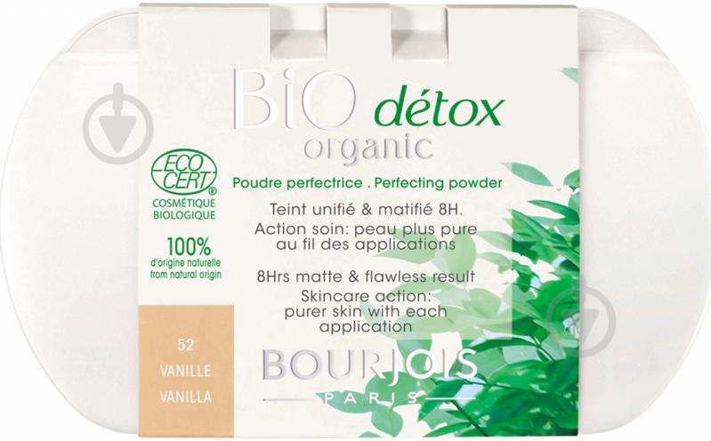 Пудра Bourjois BioDetox Organic №54 натуральный 9 г - фото 1