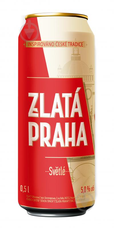 Пиво Zlata Praha світле 0,5 л - фото 1