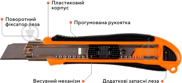 Нож сегментный Дніпро-М 07G-D4 79871003 - фото 3