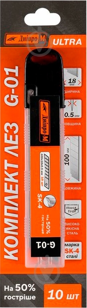 Лезвие сегментное Дніпро-М G-01 79876002 - фото 1