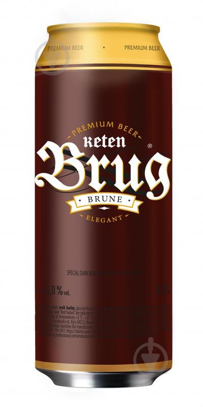 Пиво Keten Brug ELEGANT 0,5 л - фото 1