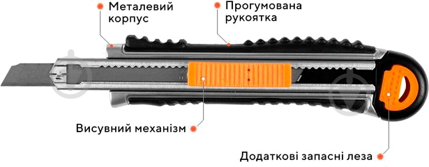 Нож сегментный Дніпро-М 07G-D2 79871002 - фото 3 Нож сегментный Дніпро-М 07G-D2 79871002 - фото 3