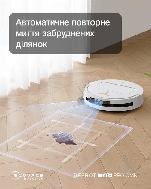 Робот-пилосос Ecovacs DEEBOT T50S PRO OMNI WHITE white - фото 3