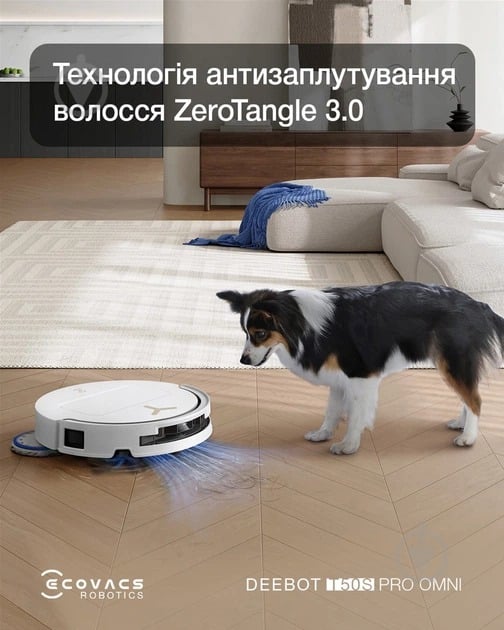 Робот-пилосос Ecovacs DEEBOT T50S PRO OMNI WHITE white - фото 6