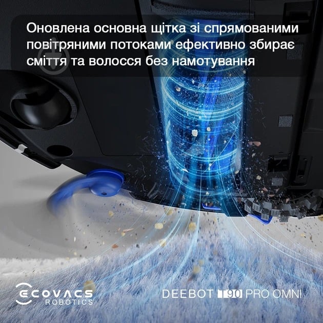 Робот-пилосос Ecovacs DEEBOT T90 PRO OMNI WH white - фото 7