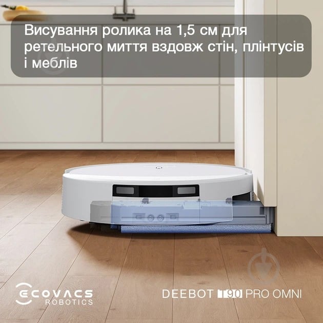Робот-пилосос Ecovacs DEEBOT T90 PRO OMNI WH white - фото 13