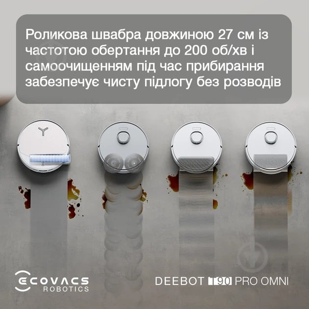 Робот-пилосос Ecovacs DEEBOT T90 PRO OMNI WH white - фото 15