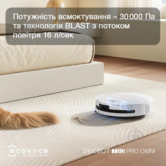 Робот-пилосос Ecovacs DEEBOT T90 PRO OMNI WH white - фото 14