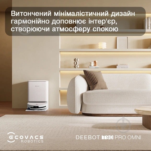 Робот-пилосос Ecovacs DEEBOT T90 PRO OMNI WH white - фото 19