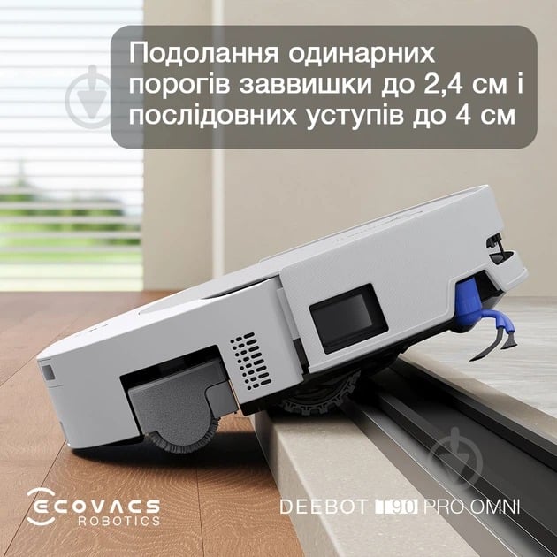Робот-пилосос Ecovacs DEEBOT T90 PRO OMNI WH white - фото 4
