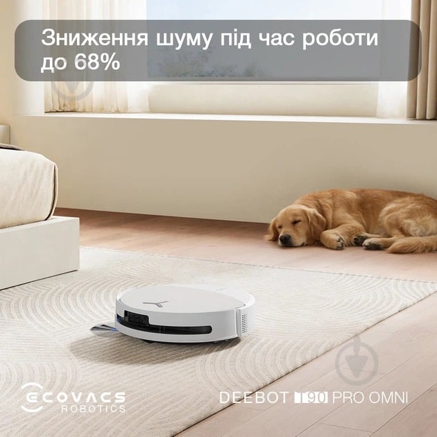 Робот-пилосос Ecovacs DEEBOT T90 PRO OMNI WH white - фото 8