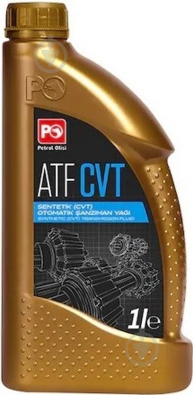 Мастило трансмісійне Petrol Ofisi Ofisi CVT 1 л (11144-65YG) - фото 1