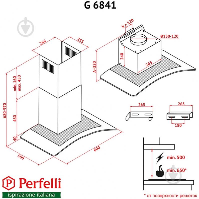 Вытяжка Perfelli G 6841 W - фото 14 Вытяжка Perfelli G 6841 W - фото 14