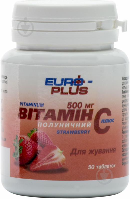 Вітамінно-мінеральний комплекс Euro-Plus Vitamin C 50 шт./уп. 100 г полуничний - фото 1