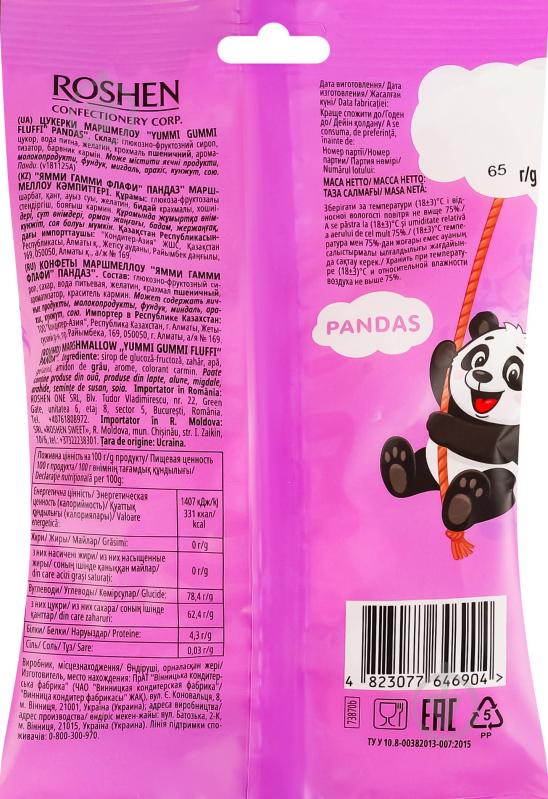 Маршмеллоу Roshen Yummi Gummi Fluffi Pandas 65г - фото 2