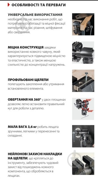Тиски Modeco 65/40 мм MN-35-217 - фото 6