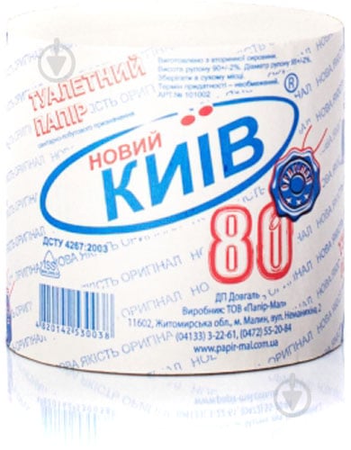 Туалетний папір Новий Київ 80 б/г одношаровий - фото 1