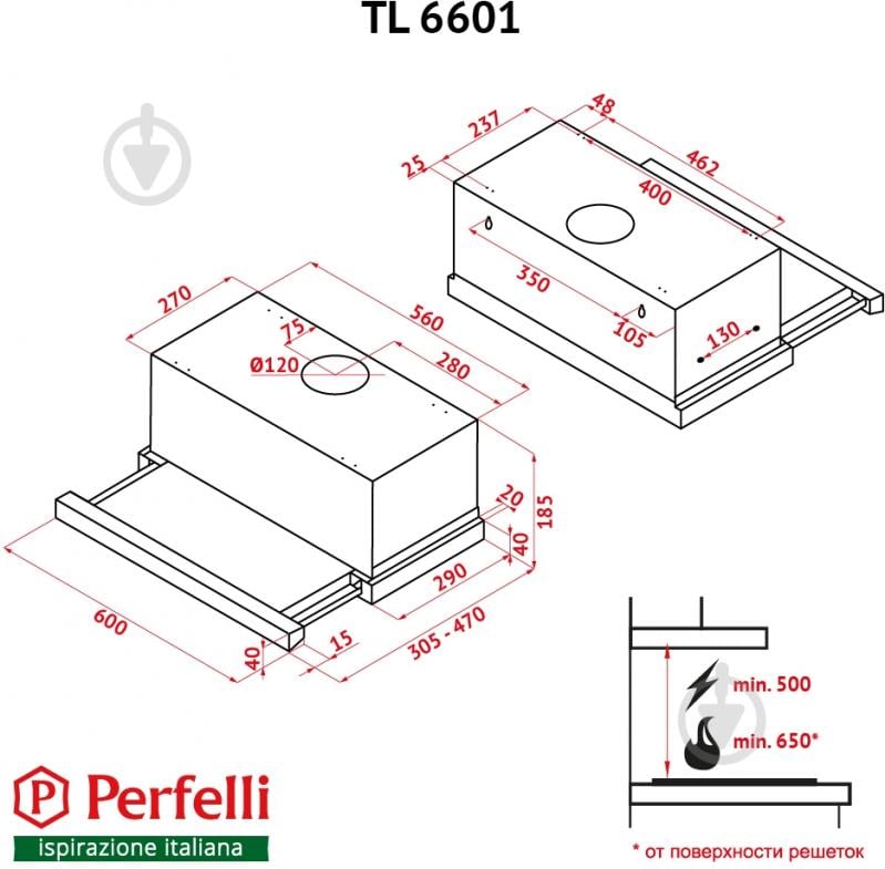 Вытяжка Perfelli TL 6601 I (1000) - фото 14 Вытяжка Perfelli TL 6601 I (1000) - фото 14