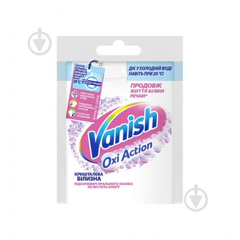 Відбілювач кисневмісний Vanish Oxi Action 30 г - фото 1