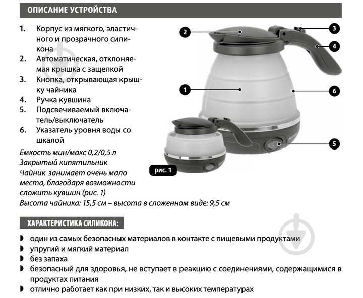 Электрочайник MPM MCZ-73/C1 - фото 4