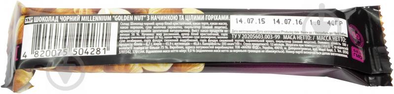 Шоколад Millennium черный Golden Nut черный с цельным лесовым орехом 40 г 40 г - фото 2