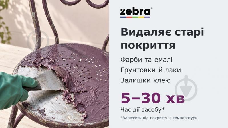 Смывка старой краски ZEBRA 0,4 л - фото 3