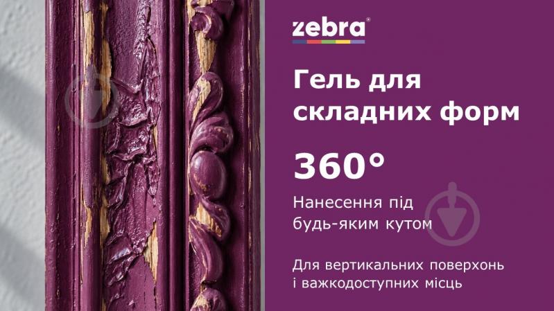 Смывка старой краски ZEBRA 0,4 л - фото 5