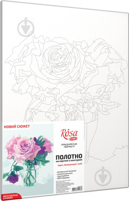 Холст на картоне с контуром Натюрморт №35 30x40 см Rosa Start - фото 2