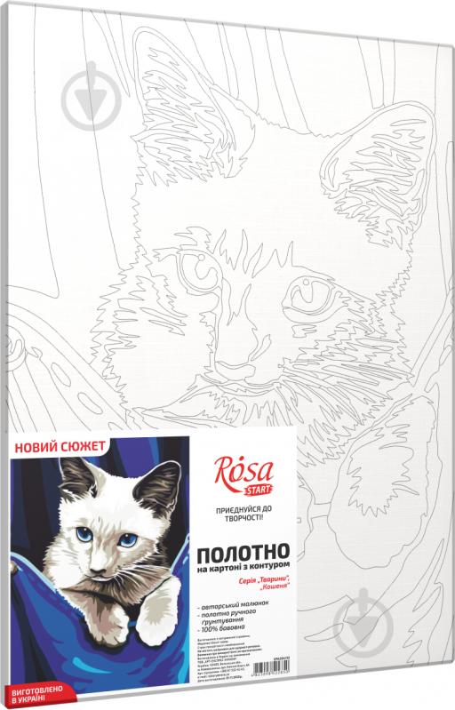 Холст на картоне с контуром Котенок 30x40 см Rosa Start - фото 2