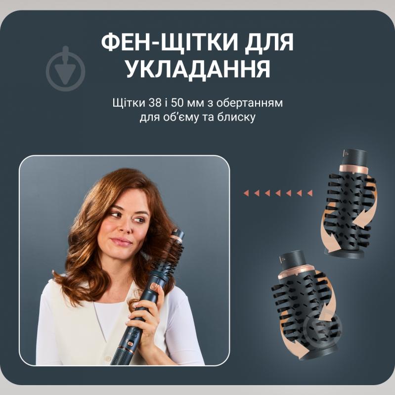 ВИТРИНА! Фен-щетка Rowenta Air Rotate 3в1 UB9920E0 - фото 8 ВИТРИНА! Фен-щетка Rowenta Air Rotate 3в1 UB9920E0 - фото 8
