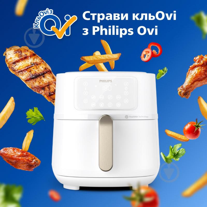 ВИТРИНА! Мультипечь Philips XXL HD9285/00 - фото 13 ВИТРИНА! Мультипечь Philips XXL HD9285/00 - фото 13