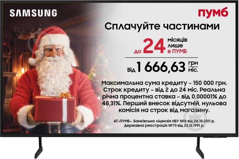 Телевизор Samsung UE43DU7100UXUA - фото 1