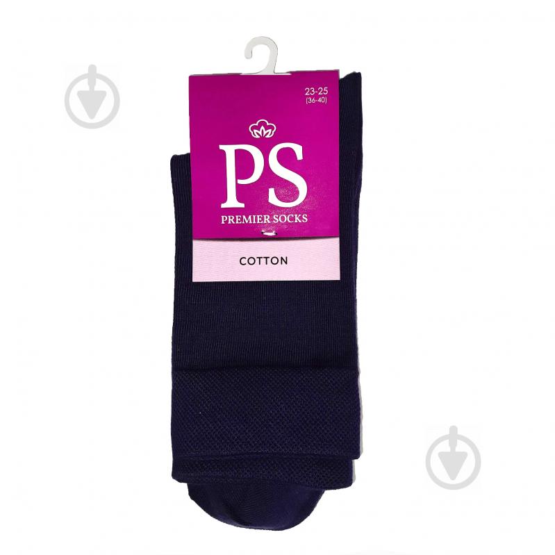 Шкарпетки Premier Socks Socks Еліт класичні р.23-25 темно-синій - фото 1