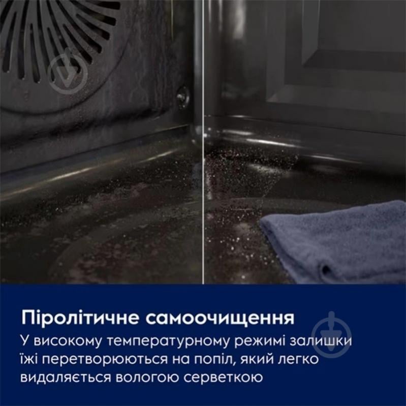 Духова шафа Electrolux LOX8P87WZ - фото 6