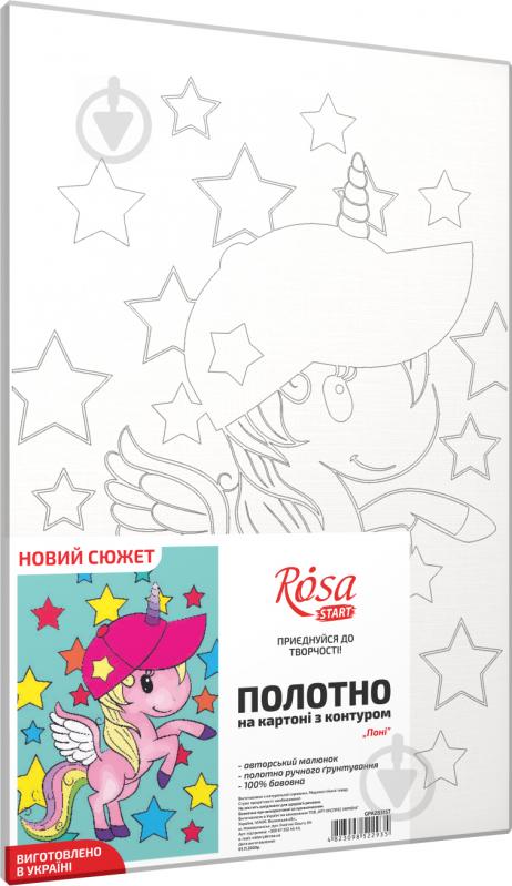 Холст на картоне с контуром Пони 20х30 см Rosa Start - фото 2