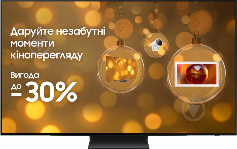 Телевизор Samsung QE48S90DAEXUA (OLED) - фото 1
