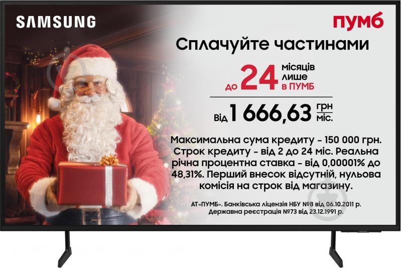 Телевизор Samsung UE50DU7100UXUA - фото 1