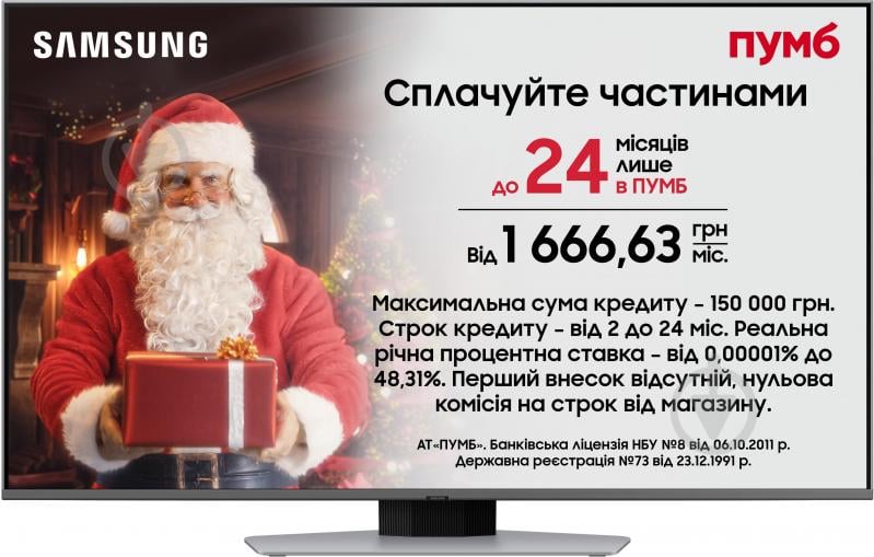 Телевизор Samsung QE50Q80DAUXUA - фото 1