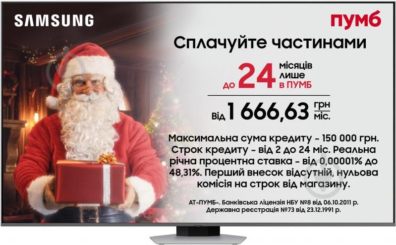 Телевізор Samsung QE55Q80DAUXUA - фото 1