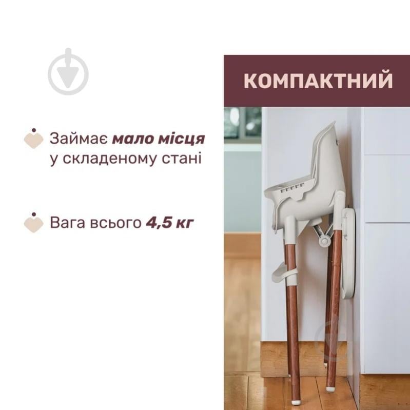 Стульчик для кормления Chicco Polly Zest Plus - фото 5