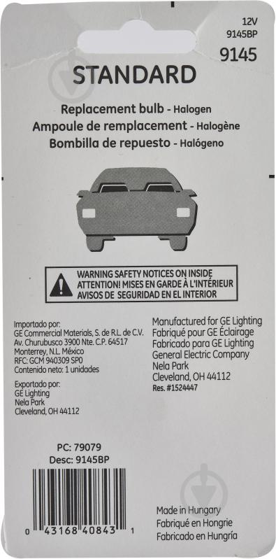 Автолампа галогенна GENERAL ELECTRIC 9145 H10 42 Вт 1 шт.(9145) - фото 6