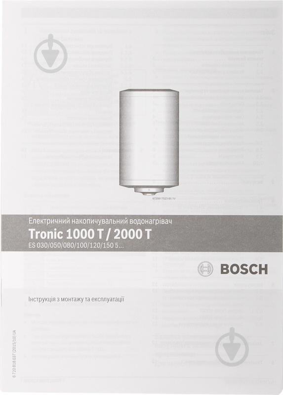 Бойлер Bosch Tronic 2000T ES 100-5 2000W BO M1X-KTWVB - фото 5