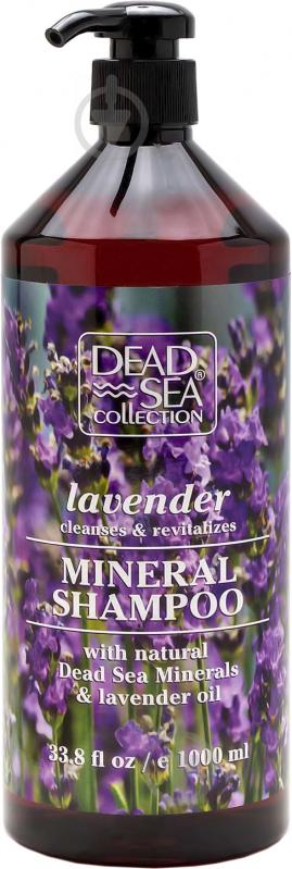 Шампунь Dead Sea Collection з мінералами Мертвого моря та маслом лаванди 1000 мл - фото 1