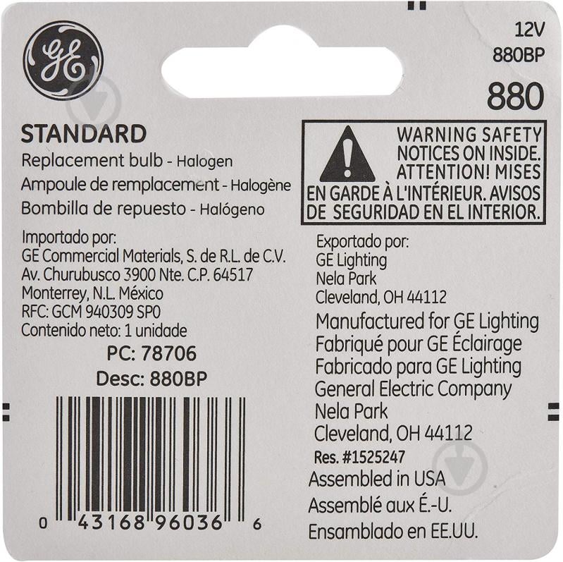 Автолампа галогенна GENERAL ELECTRIC 880/BP H27W/1 27 Вт 1 шт.(880/BP) - фото 7