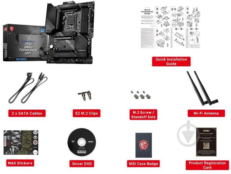 Материнская плата MSI 911-7D41-016 (Socket 1700, Intel B660, ATX) - фото 6