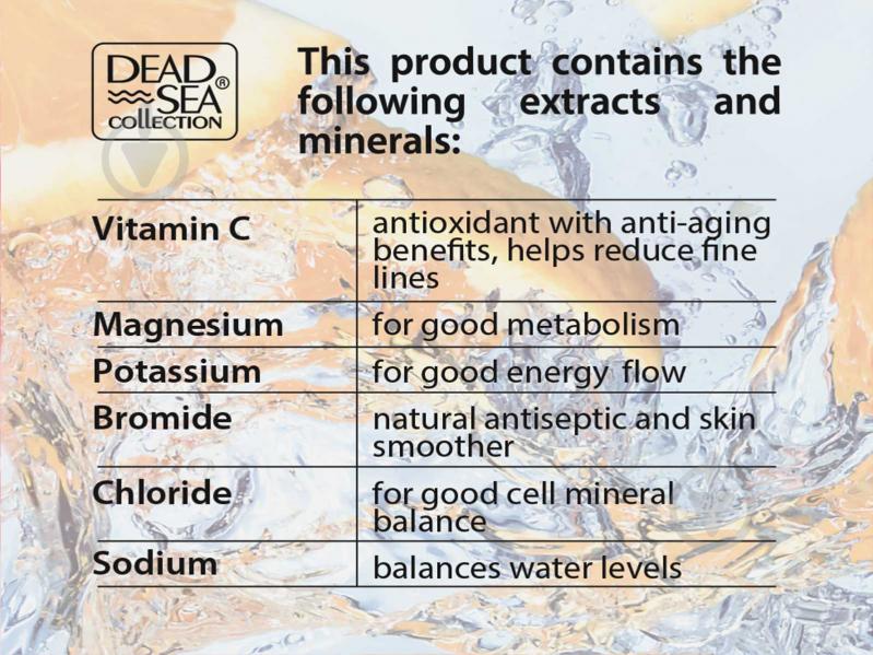 Сыворотка Dead Sea Collection против морщин для кожи вокруг глаз с витамином С и минералами Мертвого моря 30 мл 1 шт. - фото 3